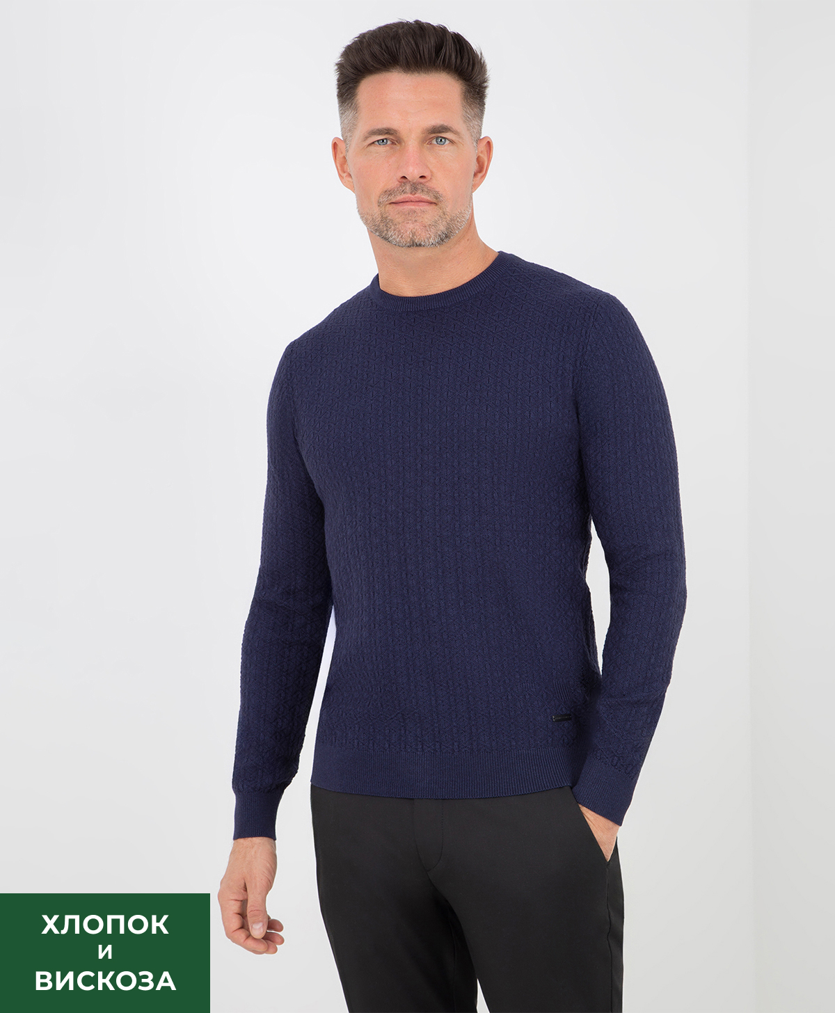 Джемпер THOMAS BERGER