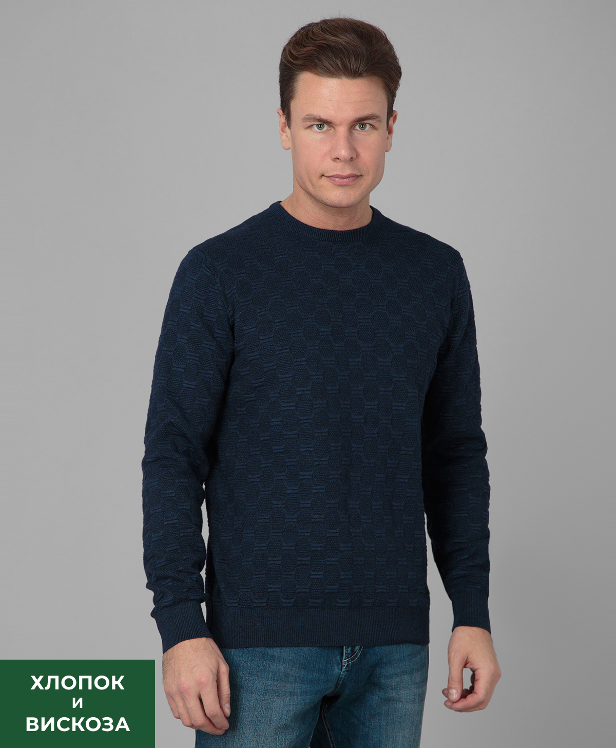 Джемпер THOMAS BERGER