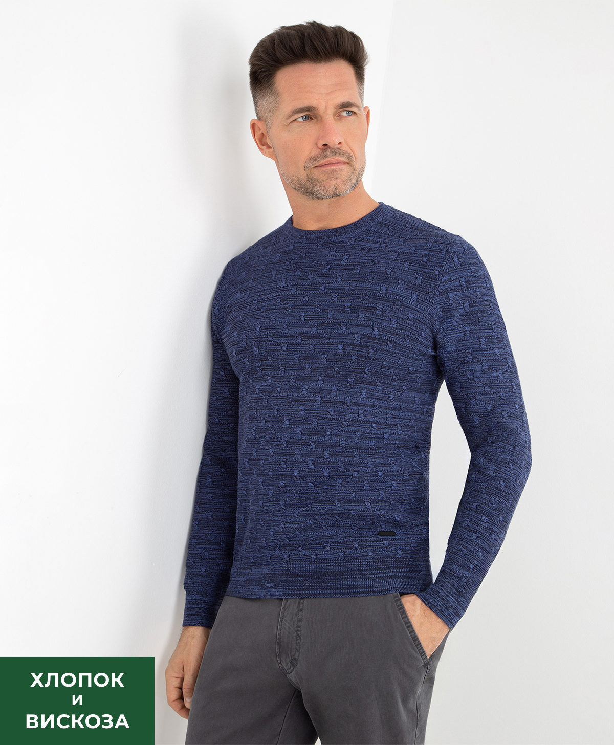 Джемпер THOMAS BERGER