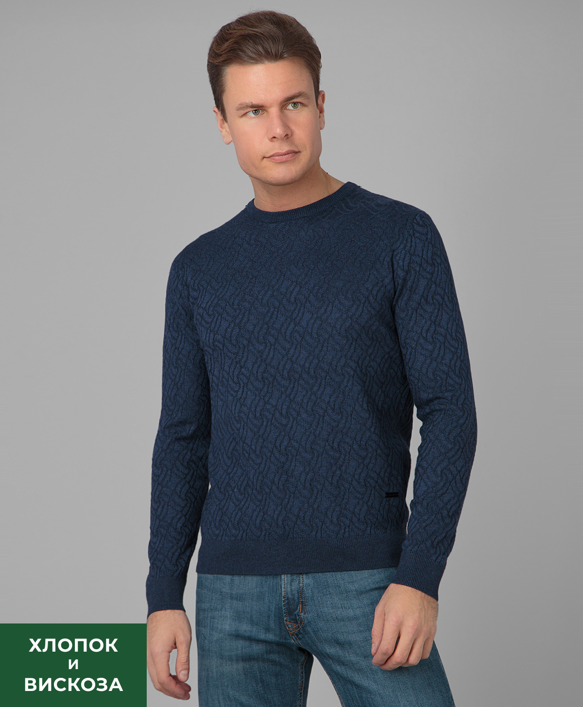 Джемпер THOMAS BERGER