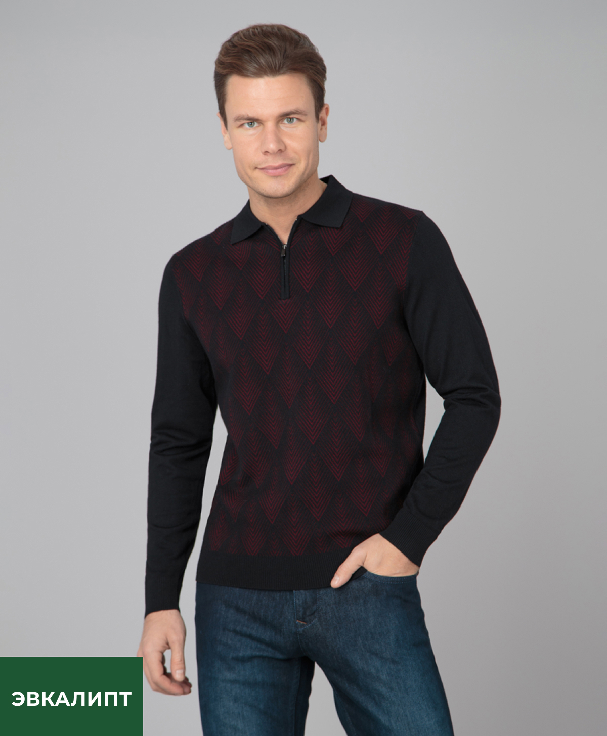 Джемпер GINO PELLINI