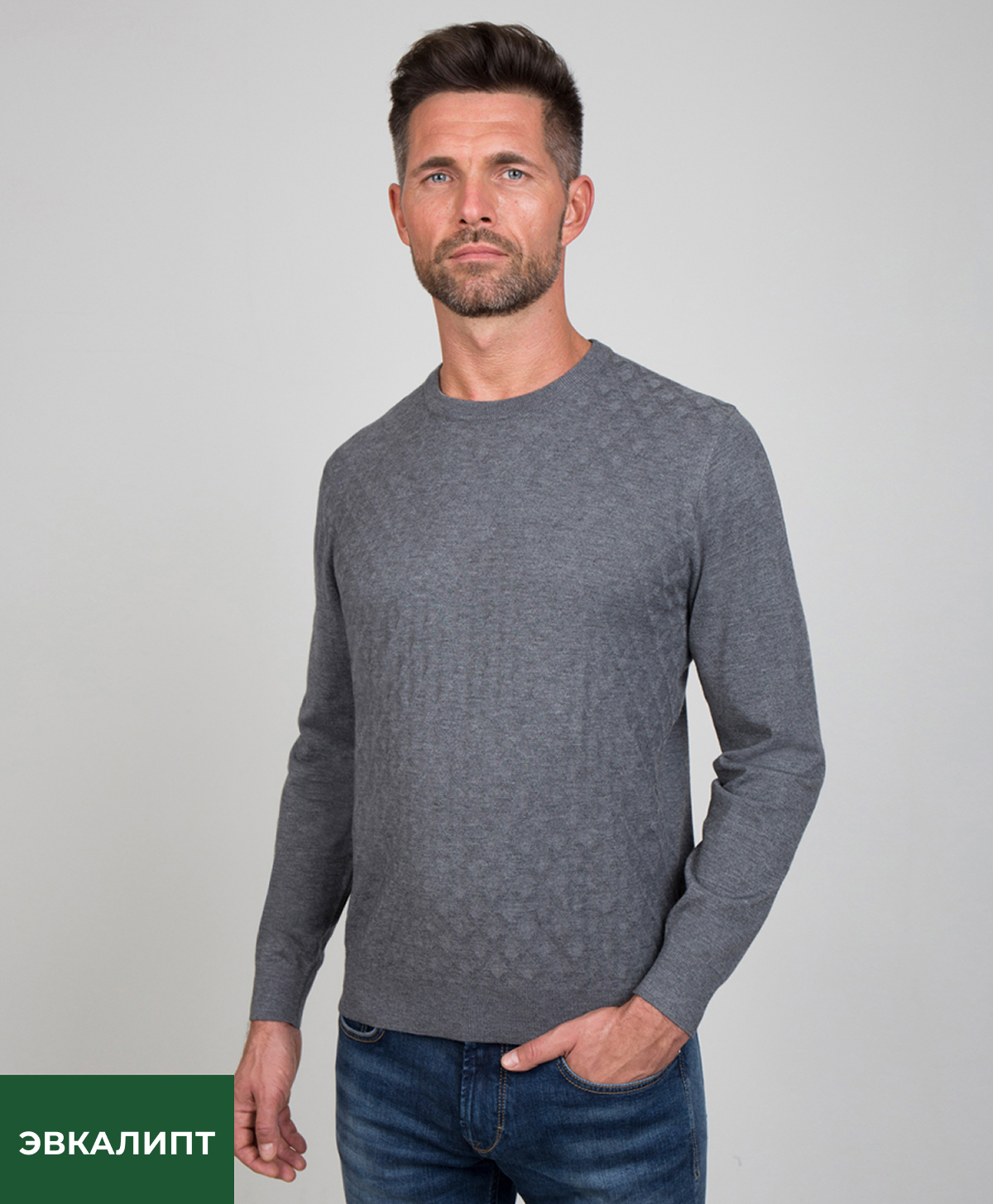 Джемпер GINO PELLINI