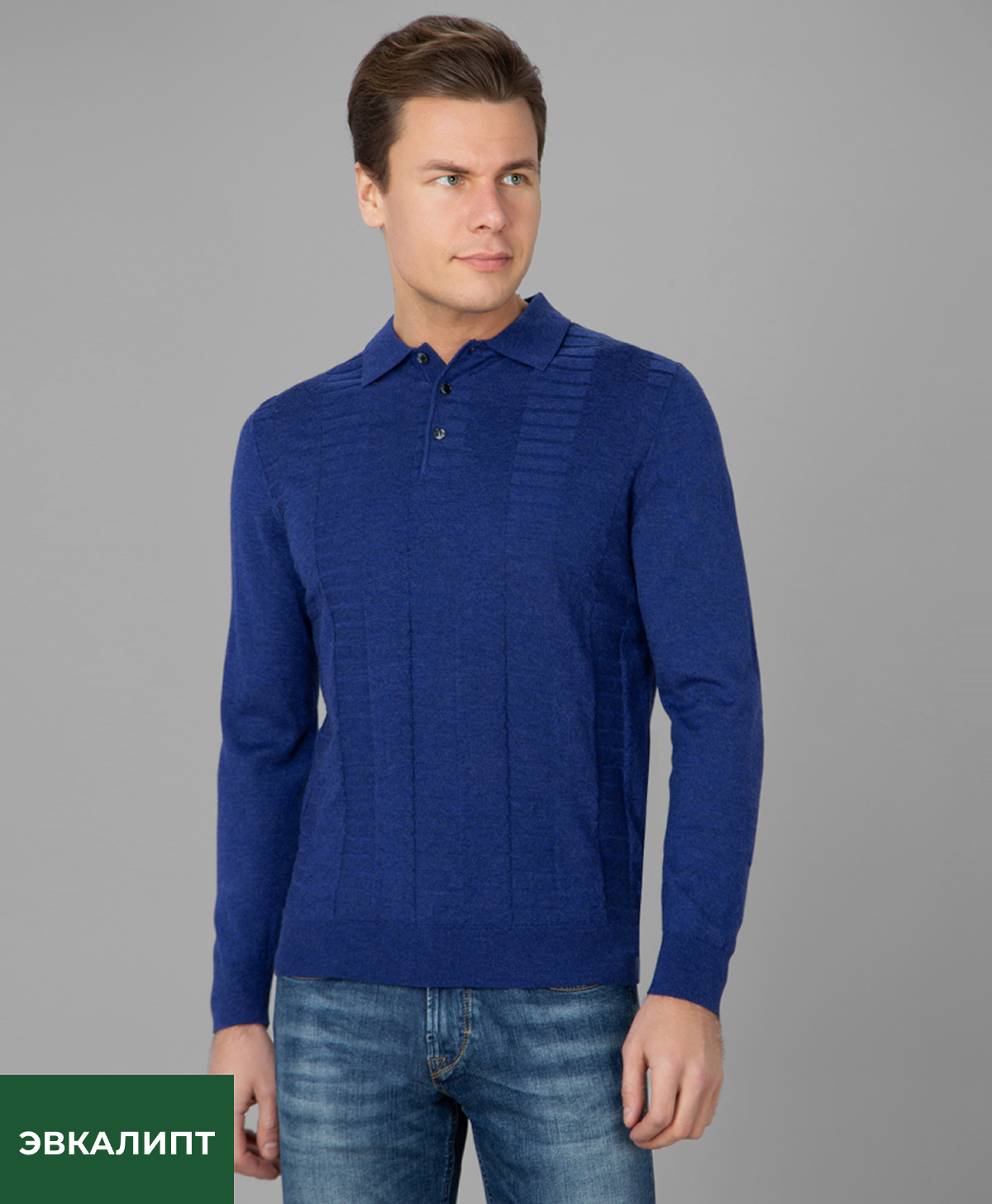 Джемпер GINO PELLINI