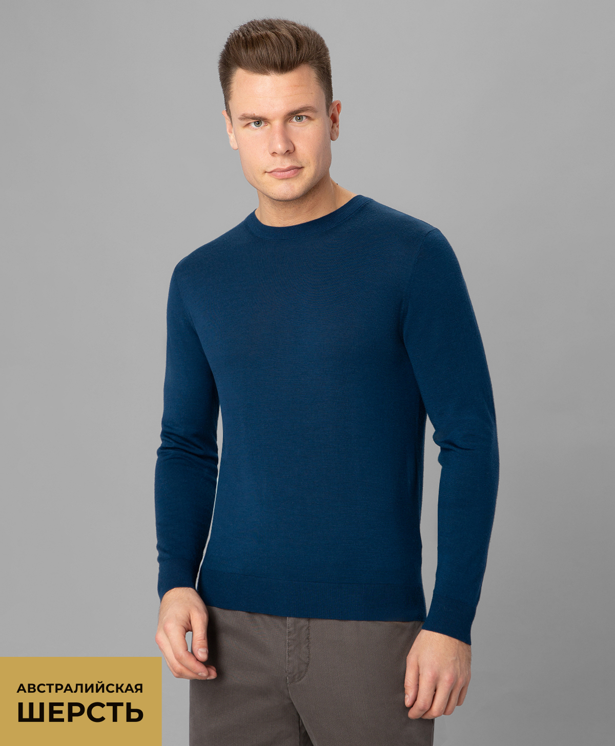 Джемпер GINO PELLINI