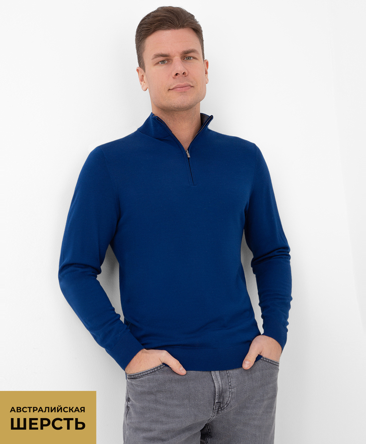 Джемпер GINO PELLINI