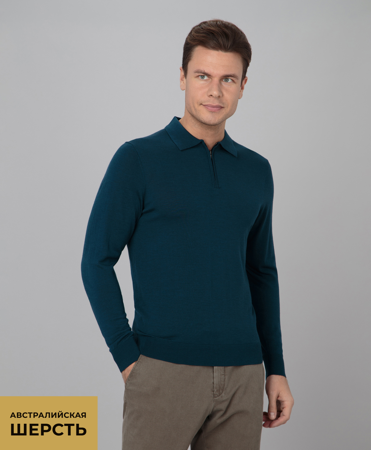 Джемпер GINO PELLINI