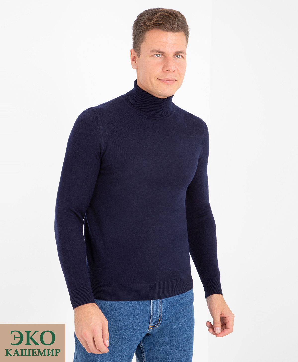 Джемпер THOMAS BERGER