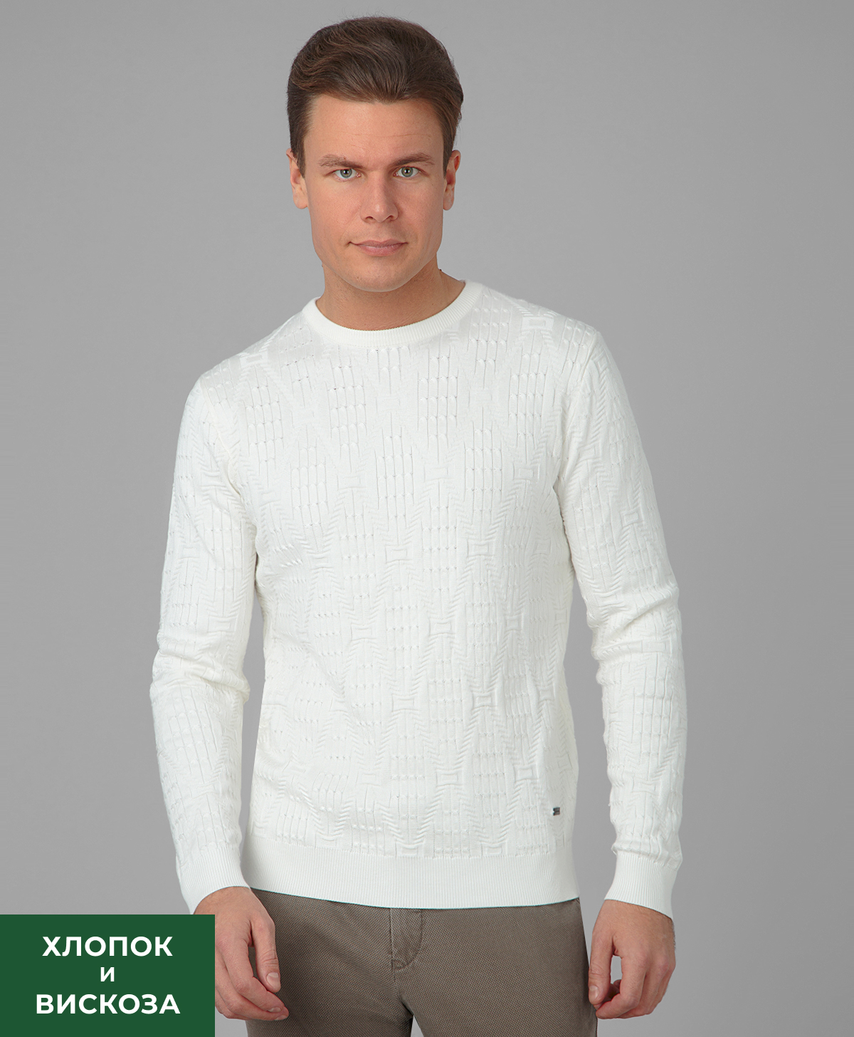 Джемпер THOMAS BERGER