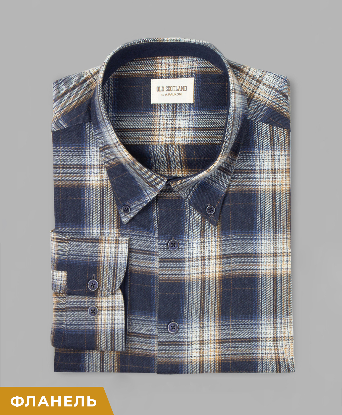 Рубашка A.FALKONI OLD SCOTLAND