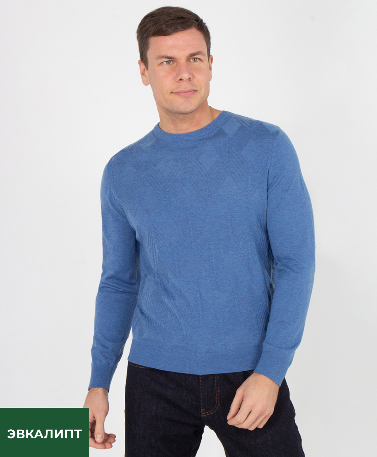 Джемпер GINO PELLINI