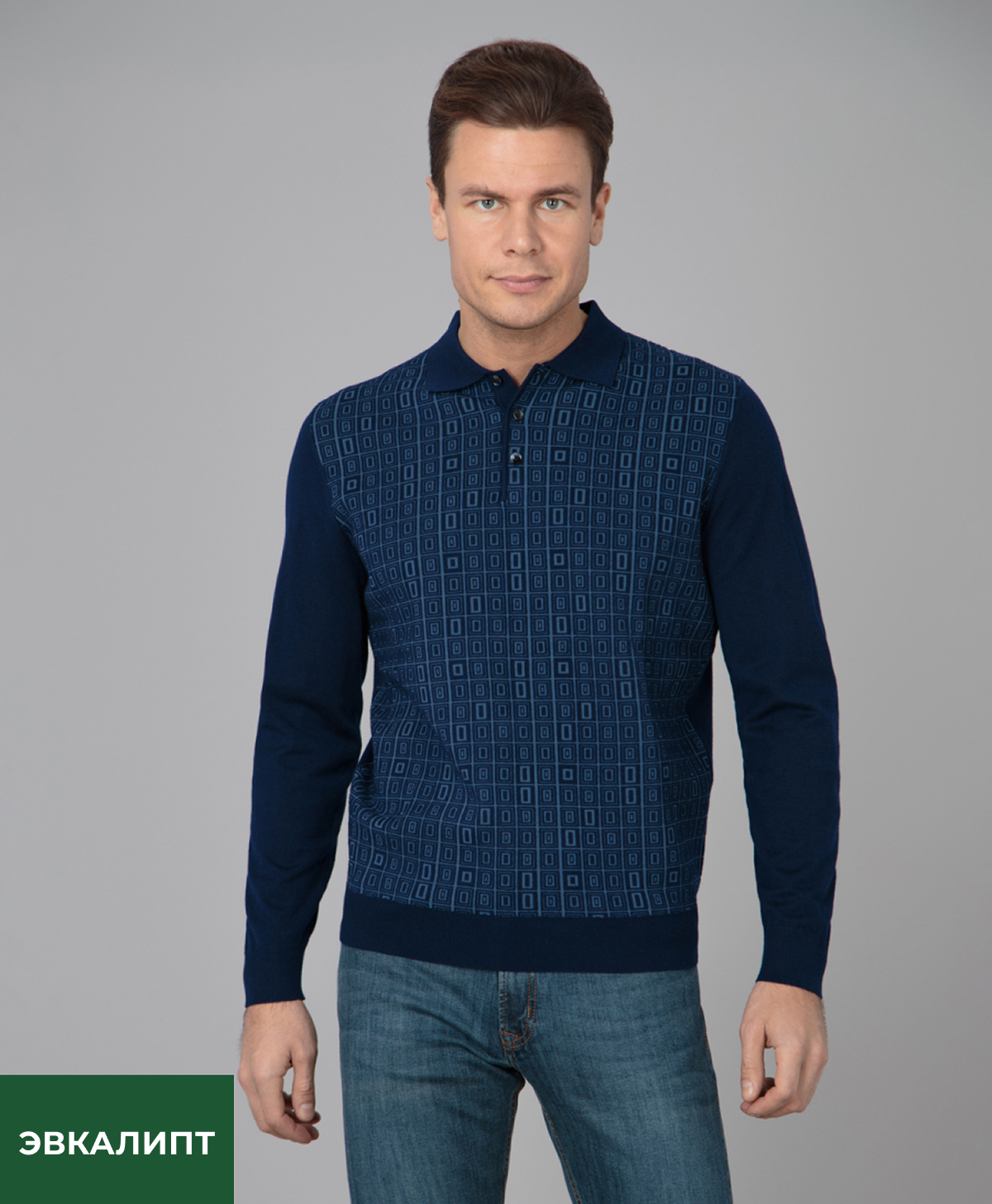 Джемпер GINO PELLINI