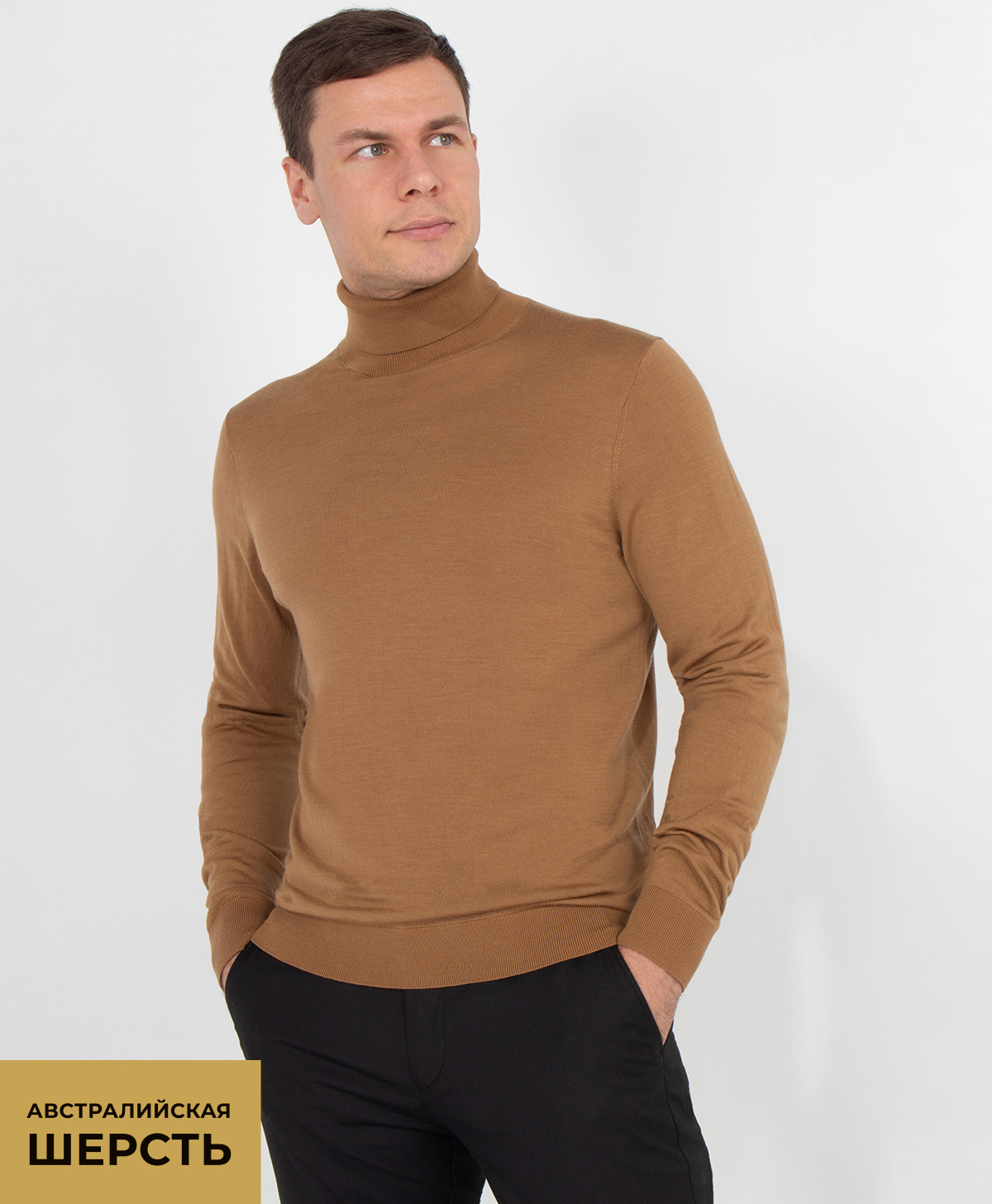 Джемпер GINO PELLINI