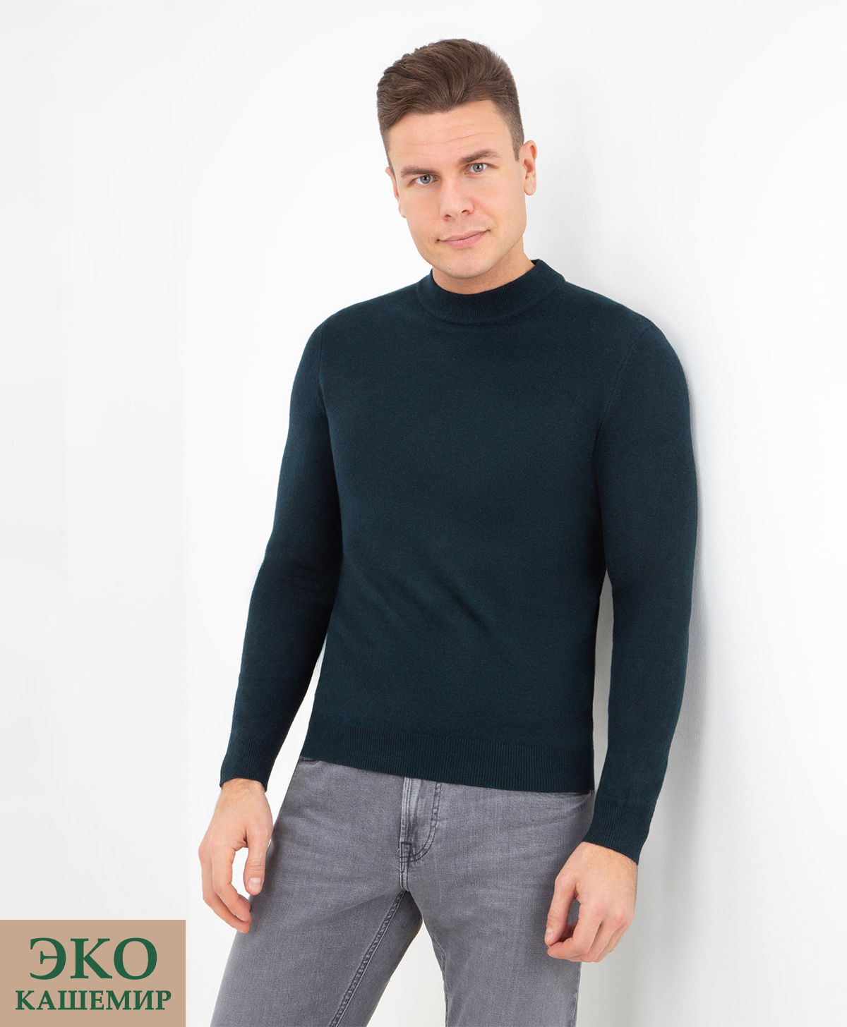 Джемпер THOMAS BERGER