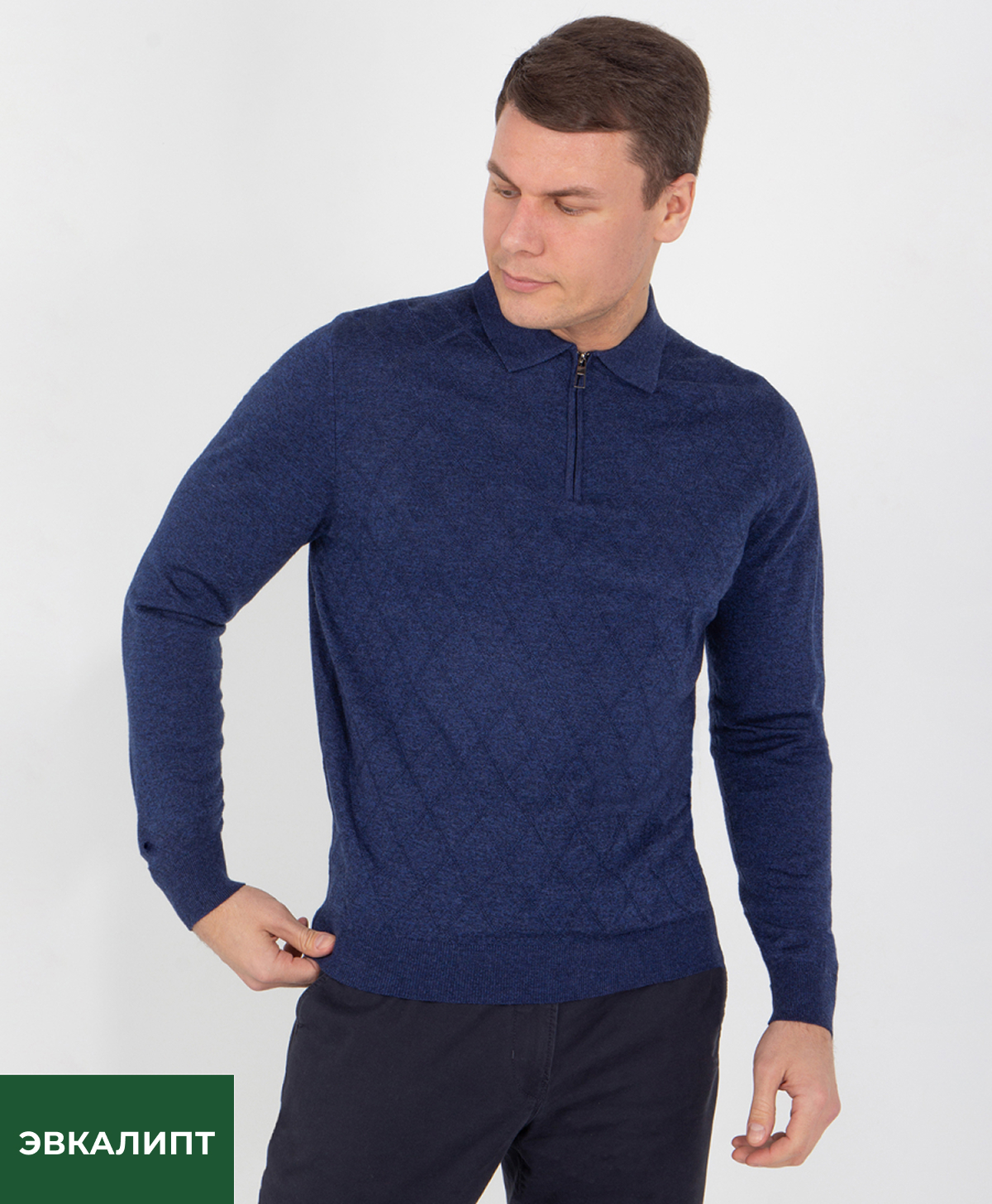 Джемпер GINO PELLINI