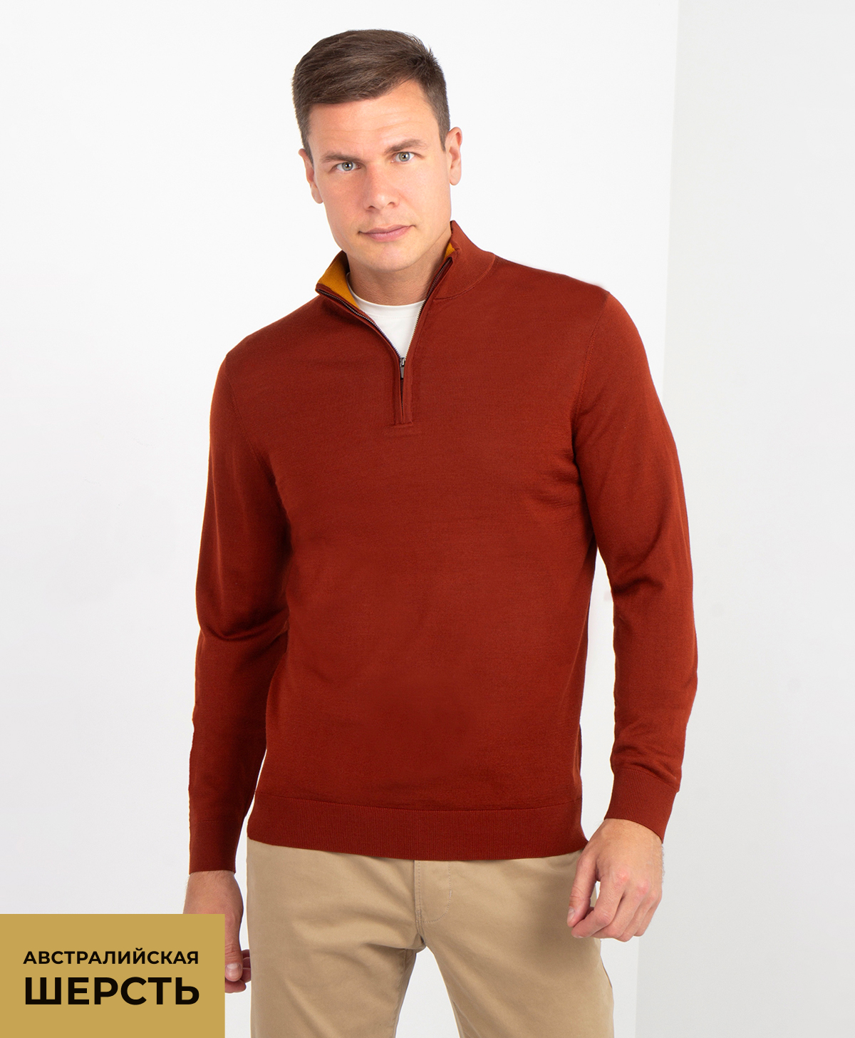 Джемпер GINO PELLINI