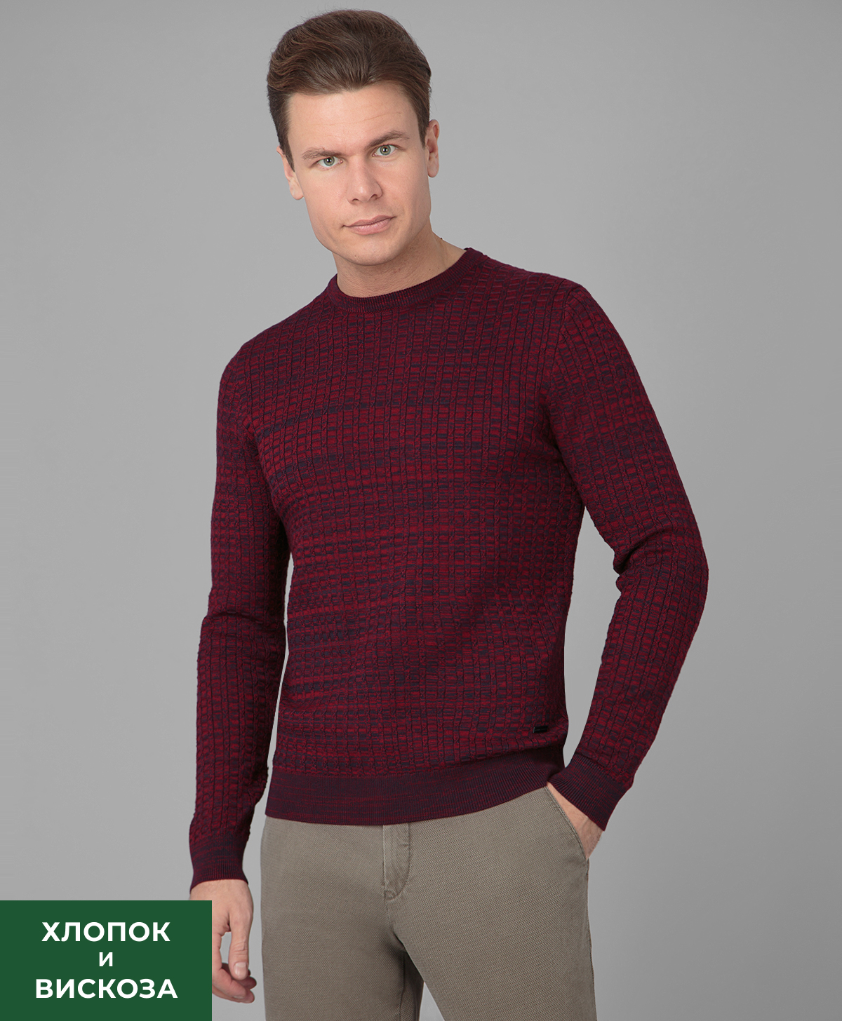 Джемпер THOMAS BERGER