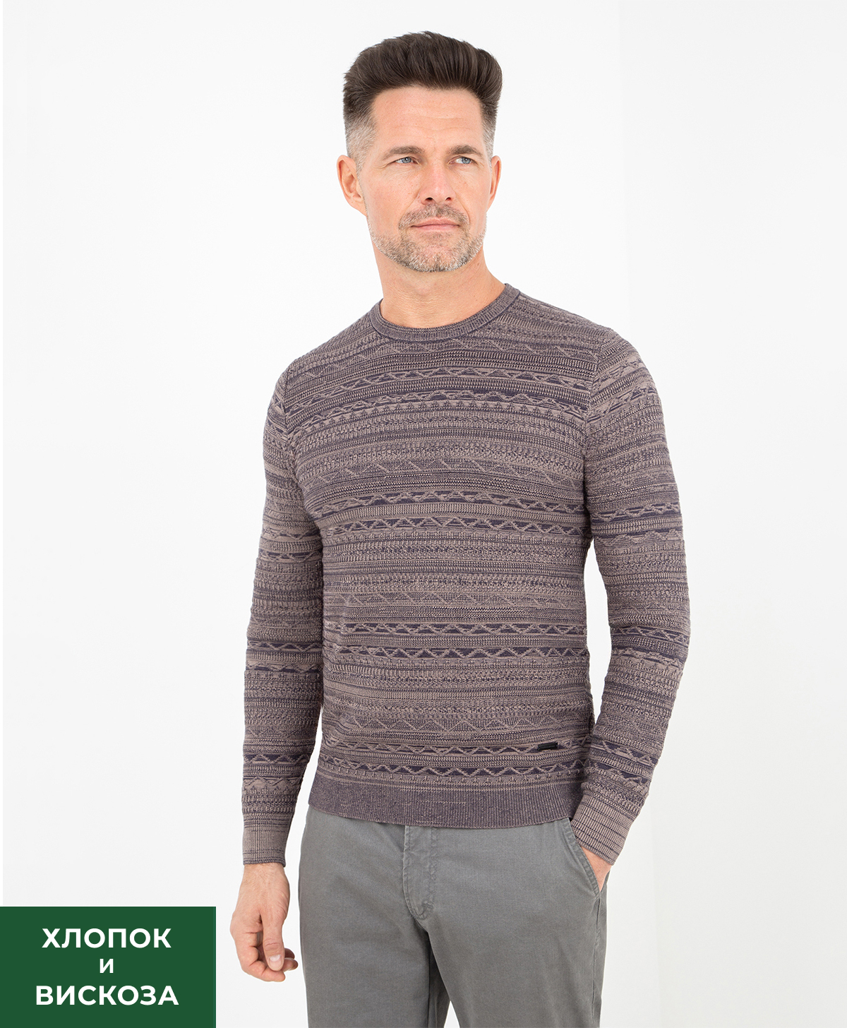 Джемпер THOMAS BERGER