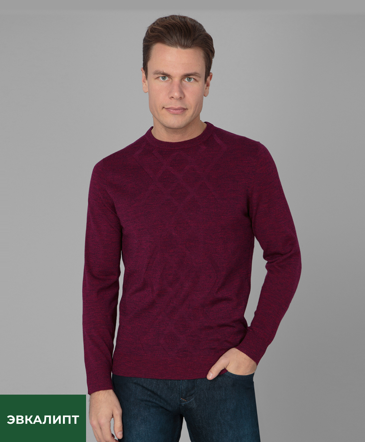 Джемпер GINO PELLINI