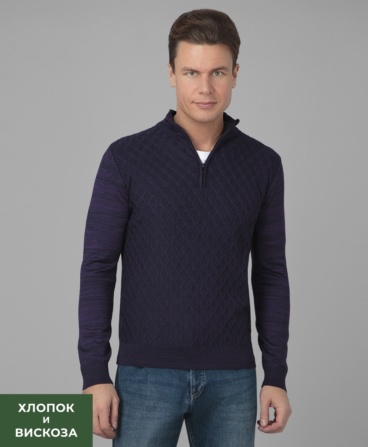 Джемпер THOMAS BERGER