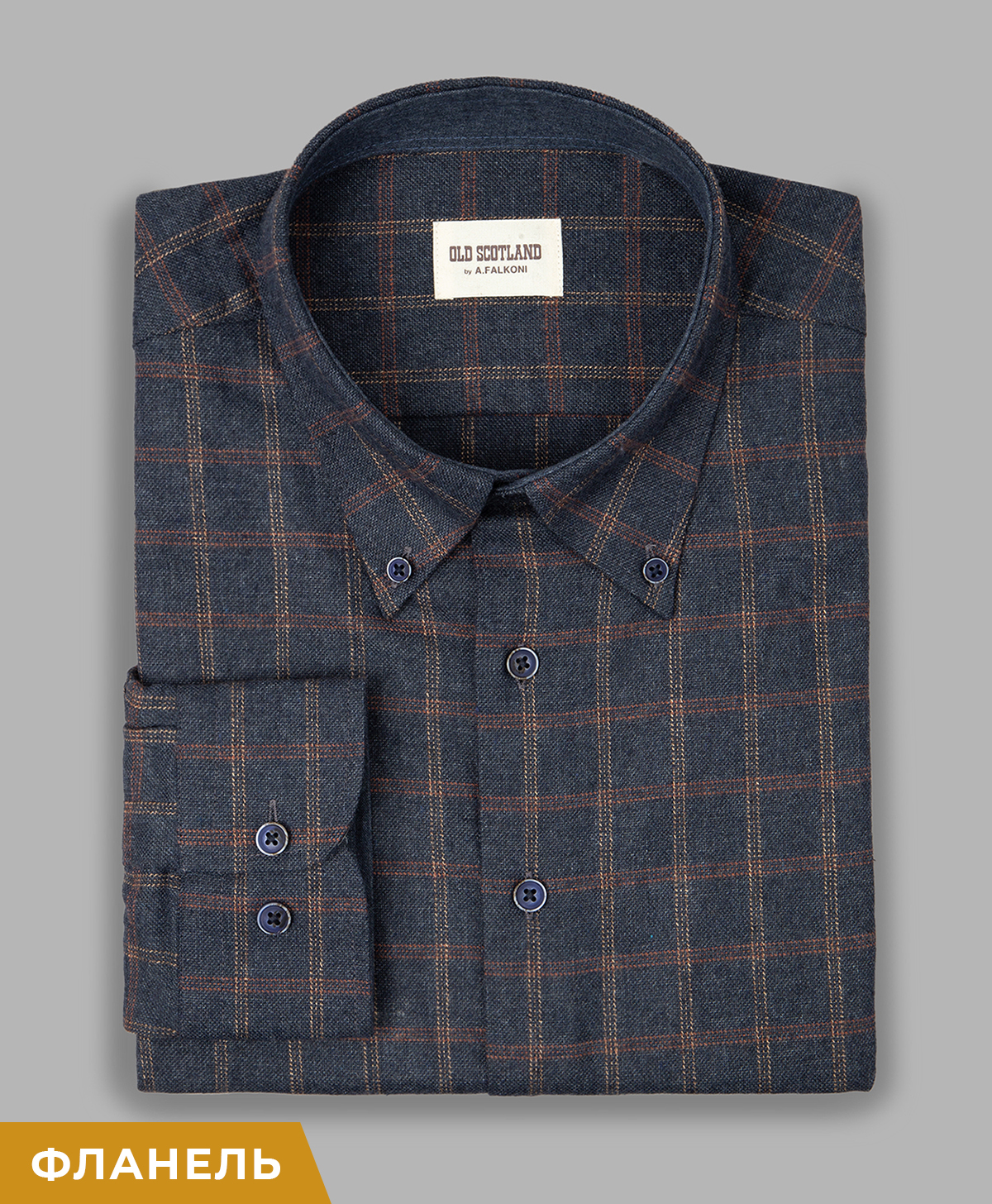 Рубашка A.FALKONI OLD SCOTLAND