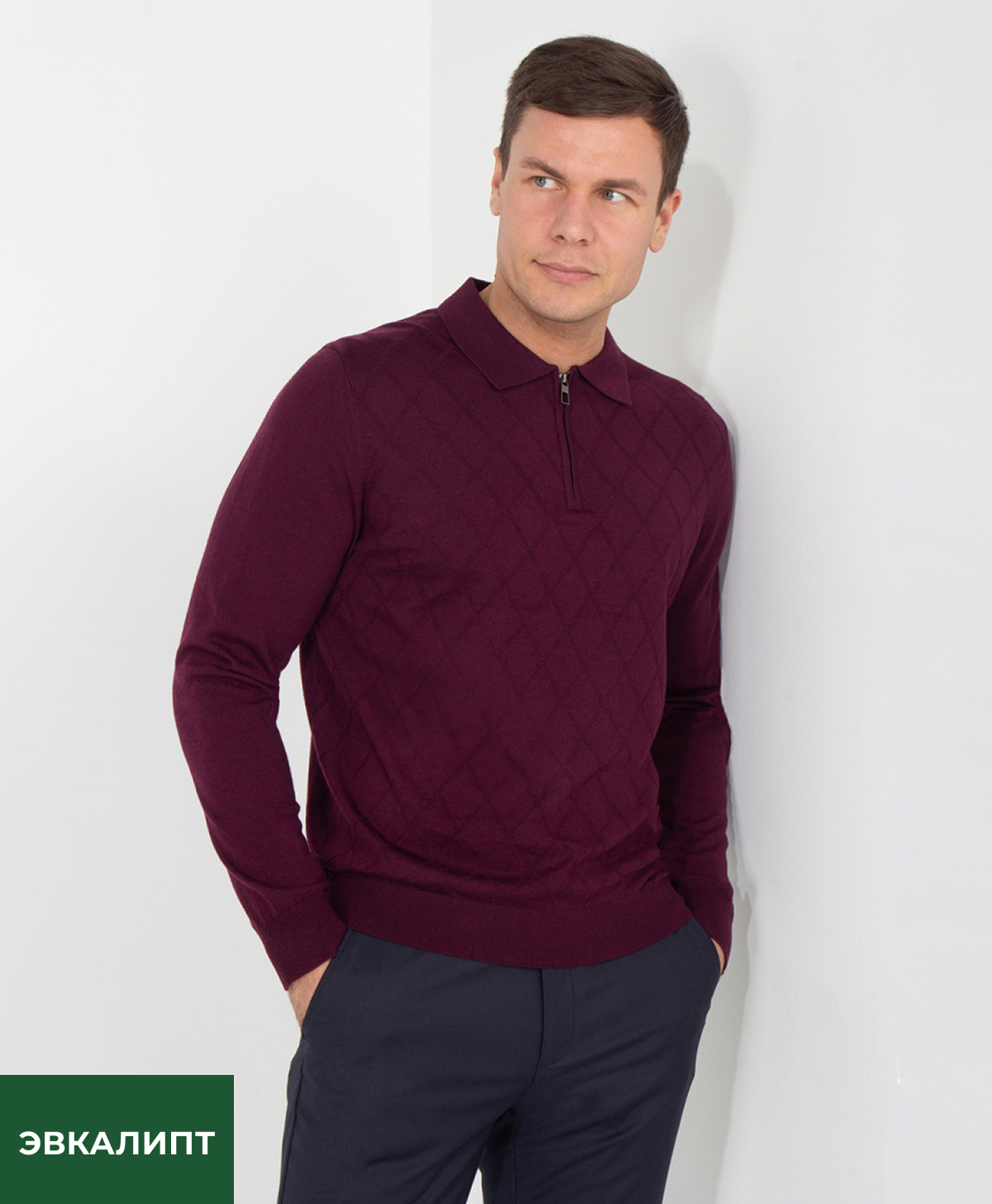 Джемпер GINO PELLINI