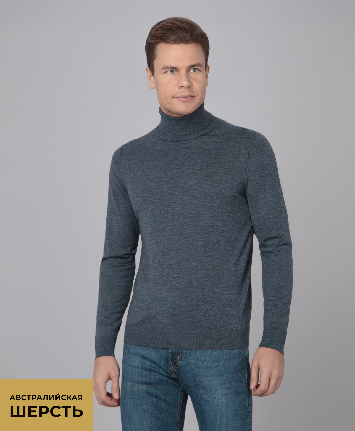 Джемпер GINO PELLINI