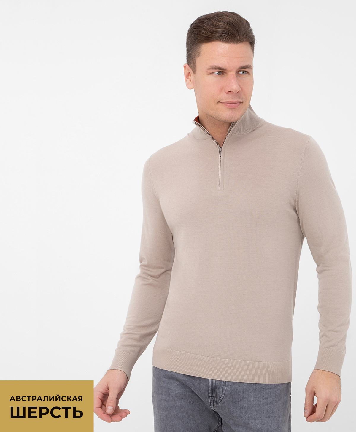 Джемпер GINO PELLINI