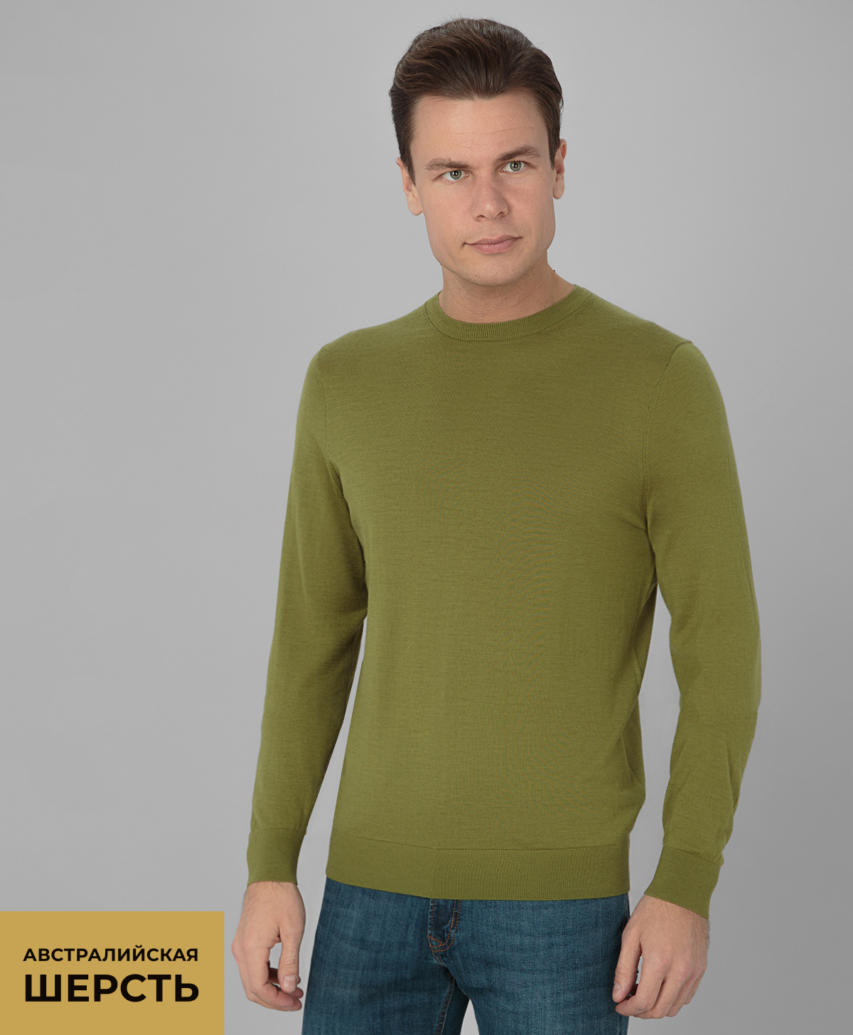 Джемпер GINO PELLINI