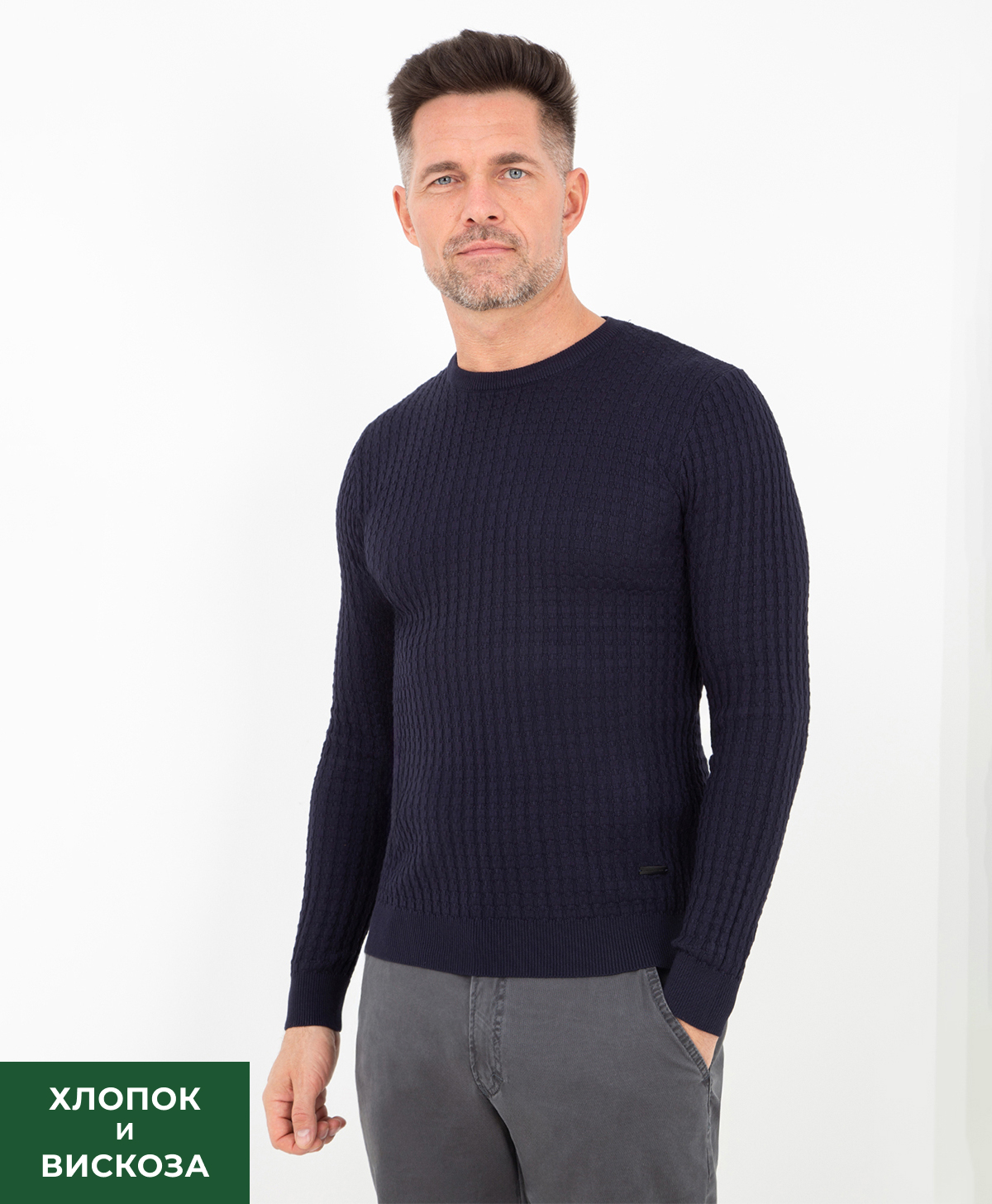 Джемпер THOMAS BERGER